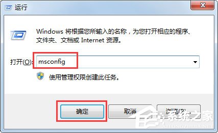 Win7系統(tǒng)提示Rundll出錯(cuò)如何解決？