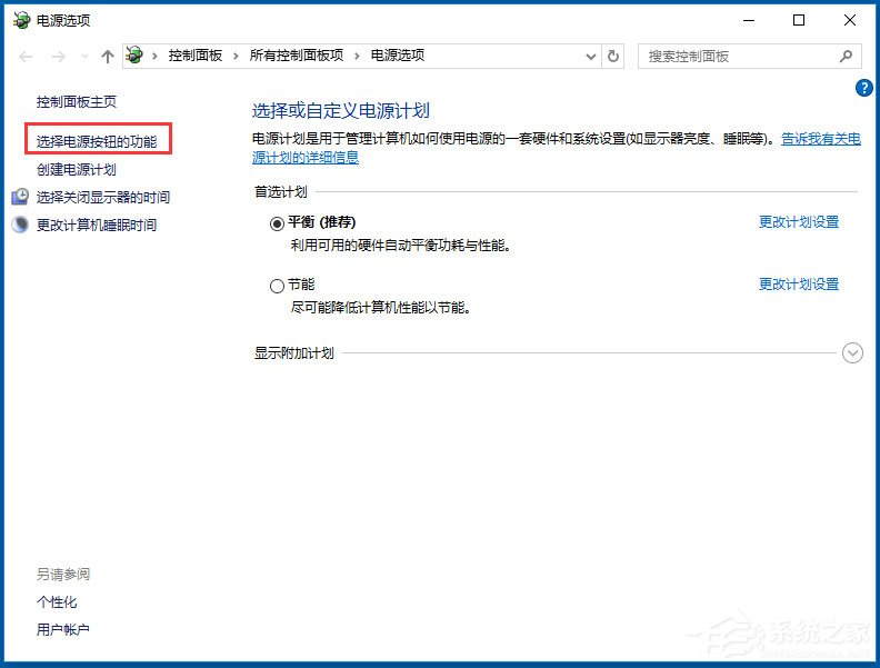 Win10系統(tǒng)如何打開WOL遠(yuǎn)程網(wǎng)絡(luò)喚醒？