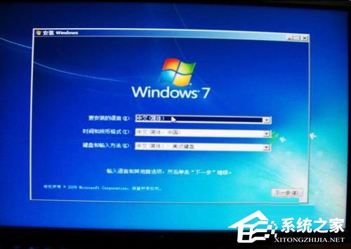 Win7電腦老是自動關機怎么解決?