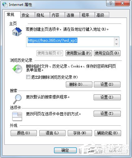 Win7系統網頁無法復制如何解決？