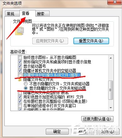 Win7桌面圖標打不開怎么辦？