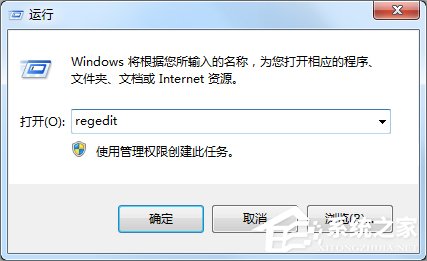 Win7桌面圖標打不開怎么辦？