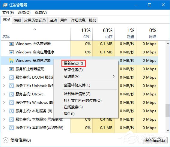 Win10任務(wù)欄不顯示運行中的程序標簽怎么辦？