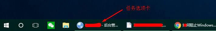 Win10任務(wù)欄不顯示運行中的程序標簽怎么辦？