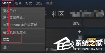 Win10運(yùn)行絕地求生提示“Steam無法連接到更新服務(wù)器”怎么辦？