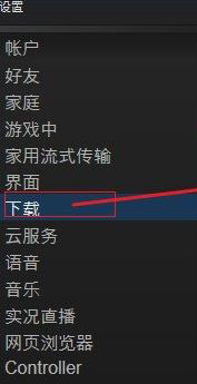 Win10運(yùn)行絕地求生提示“Steam無法連接到更新服務(wù)器”怎么辦？