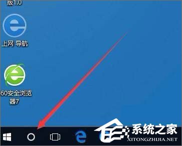 Windows10系統(tǒng)如何開啟天氣預(yù)警功能？