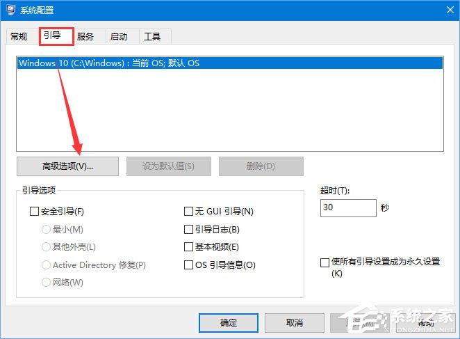 Win10無法打開N卡控制面板提示“Nvidia顯示設置不可用”怎么辦？