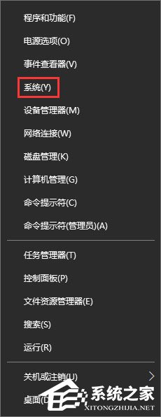 Windows10 17040系統(tǒng)下此電腦右鍵屬性無法打開怎么辦？