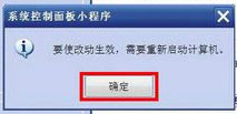 WinXP系統pagefile.sys是什么文件？WinXP系統刪除pagefile.sys文件的方法