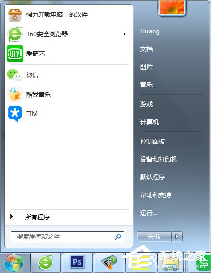 Win7系統徽標常用快捷鍵有哪些？