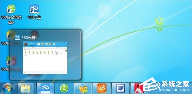 Win7系統徽標常用快捷鍵有哪些？