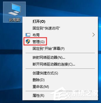 Win10無(wú)法啟用Aero peek特效主題怎么辦？