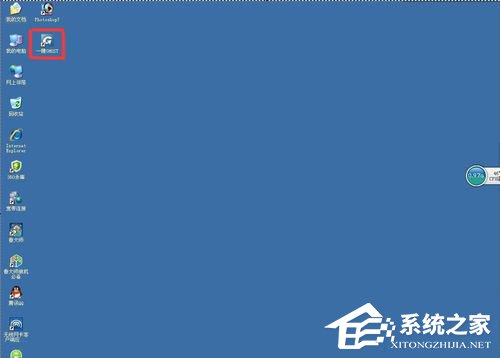WinXP系統(tǒng)hal.dll文件丟失如何解決？