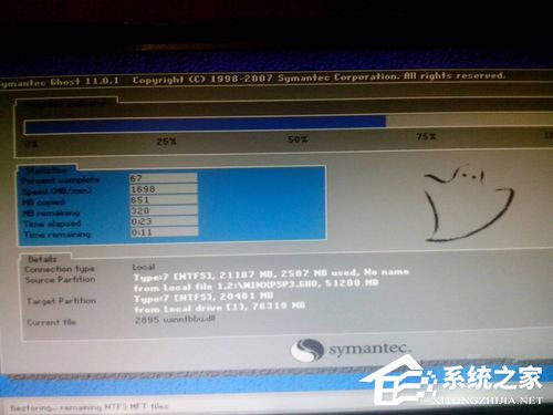 WinXP系統(tǒng)hal.dll文件丟失如何解決？