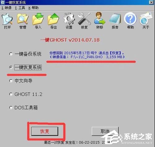 WinXP系統(tǒng)hal.dll文件丟失如何解決？