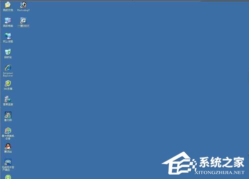 WinXP系統(tǒng)hal.dll文件丟失如何解決？