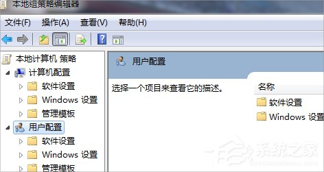 Windows7系統(tǒng)禁用加載項(xiàng)的方法