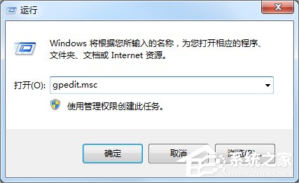 Windows7系統(tǒng)禁用加載項(xiàng)的方法