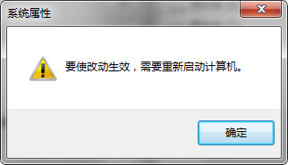 Win7系統(tǒng)如何把虛擬內(nèi)存設(shè)置在其它盤(pán)符？