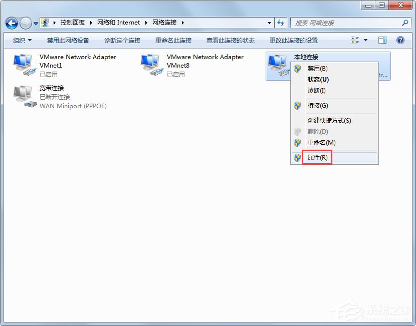 Win7系統一直顯示正在獲取網絡地址如何解決？