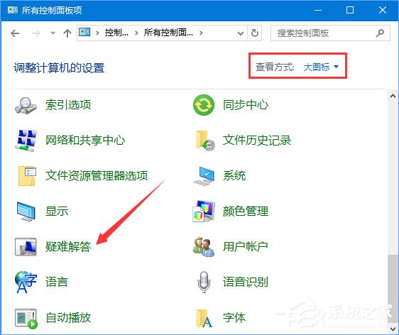 Win10系統下藍牙鼠標配對后無法使用怎么辦？