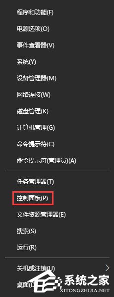 Win10系統下藍牙鼠標配對后無法使用怎么辦？