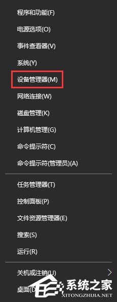 Win10系統下藍牙鼠標配對后無法使用怎么辦？