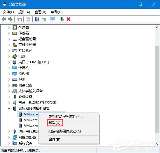 Win10系統下藍牙鼠標配對后無法使用怎么辦？