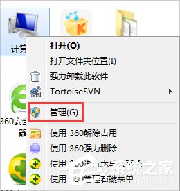 Win7關(guān)閉自動(dòng)播放功能的方法