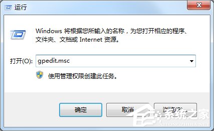 Win7關(guān)閉自動(dòng)播放功能的方法