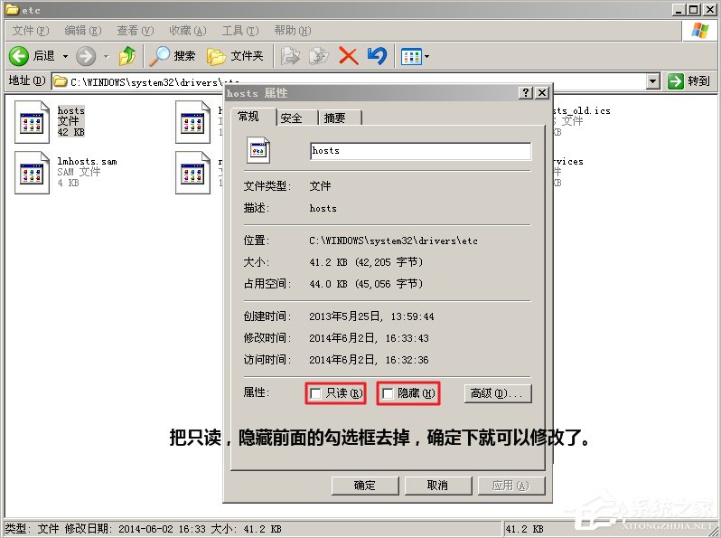 WinXP系統(tǒng)svchost.exe占用cpu過(guò)高怎么辦？
