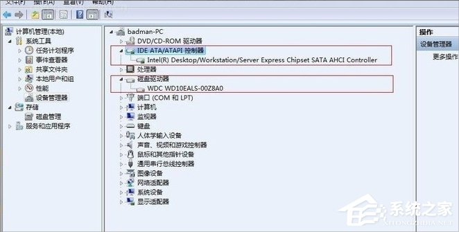 Win7系統(tǒng)AHCI模式怎么開(kāi)啟？