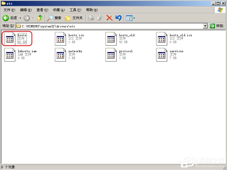 WinXP系統(tǒng)svchost.exe占用cpu過(guò)高怎么辦？