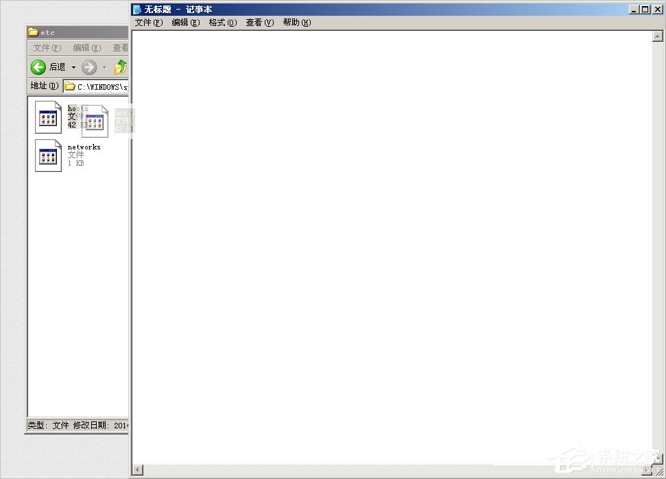 WinXP系統(tǒng)svchost.exe占用cpu過(guò)高怎么辦？