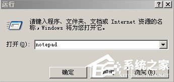 WinXP系統(tǒng)svchost.exe占用cpu過(guò)高怎么辦？