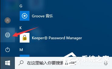 Windows10 1709如何找回Windows Media Player？