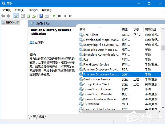 Windows10 1709無法在局域網(wǎng)中共享本機怎么辦？