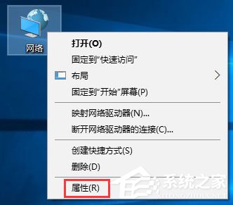 Windows10 1709無法在局域網(wǎng)中共享本機怎么辦？