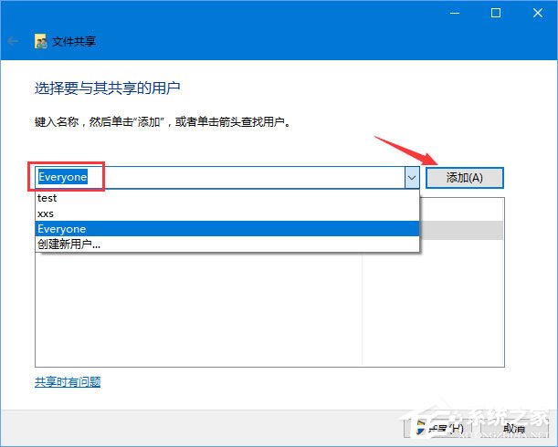 Windows10 1709無法在局域網(wǎng)中共享本機怎么辦？