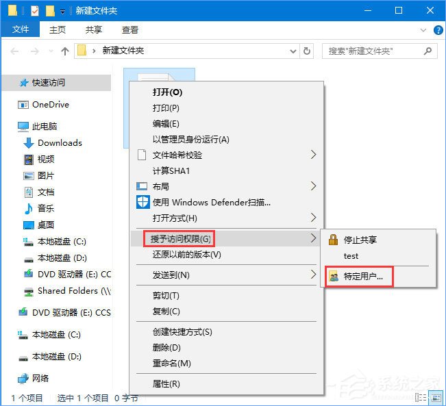 Windows10 1709無法在局域網(wǎng)中共享本機怎么辦？