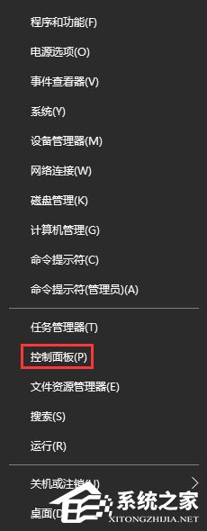 Windows10 1709無法在局域網(wǎng)中共享本機怎么辦？
