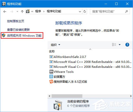 Windows10 1709無法在局域網(wǎng)中共享本機怎么辦？