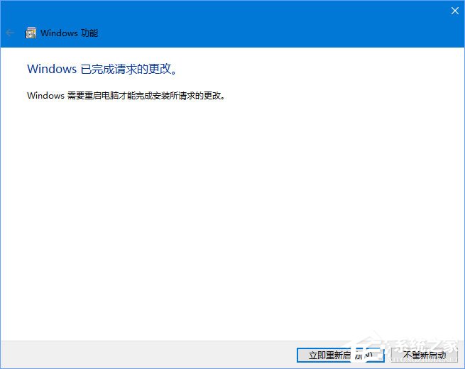 Windows10 1709無法在局域網(wǎng)中共享本機怎么辦？