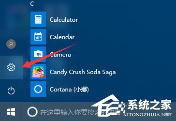 Win10運(yùn)行疑難解答時(shí)出錯(cuò)提示“服務(wù)注冊(cè)缺失或已損壞”怎么修復(fù)？