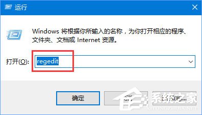 Win10運(yùn)行疑難解答時(shí)出錯(cuò)提示“服務(wù)注冊(cè)缺失或已損壞”怎么修復(fù)？