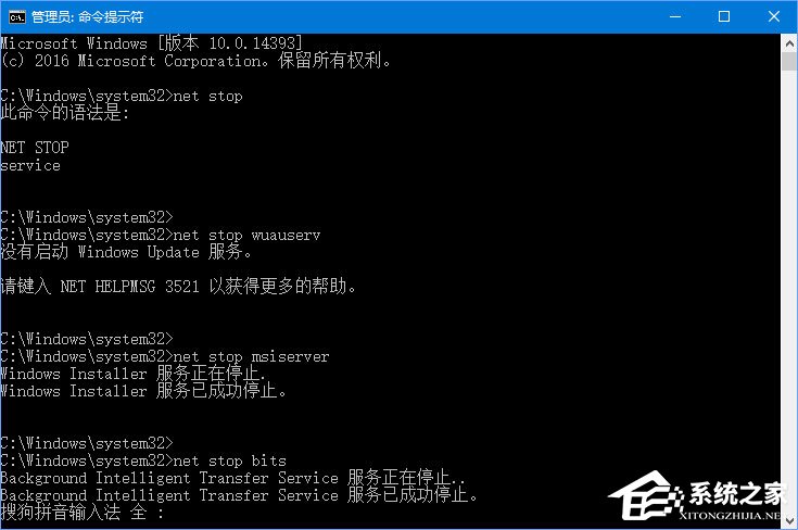 Win10運(yùn)行疑難解答時(shí)出錯(cuò)提示“服務(wù)注冊(cè)缺失或已損壞”怎么修復(fù)？