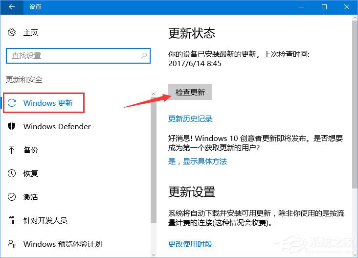 Win10運(yùn)行疑難解答時(shí)出錯(cuò)提示“服務(wù)注冊(cè)缺失或已損壞”怎么修復(fù)？