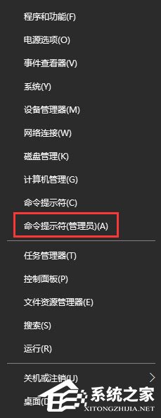 Win10運(yùn)行疑難解答時(shí)出錯(cuò)提示“服務(wù)注冊(cè)缺失或已損壞”怎么修復(fù)？