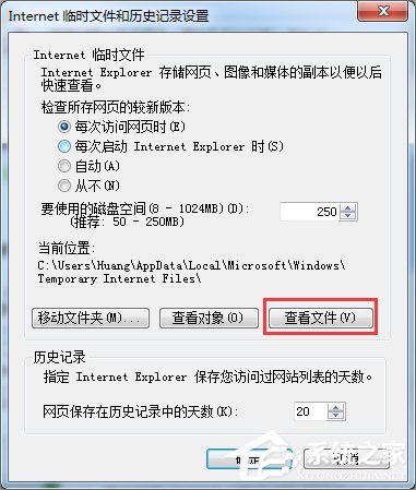Win7如何下載flash動畫？